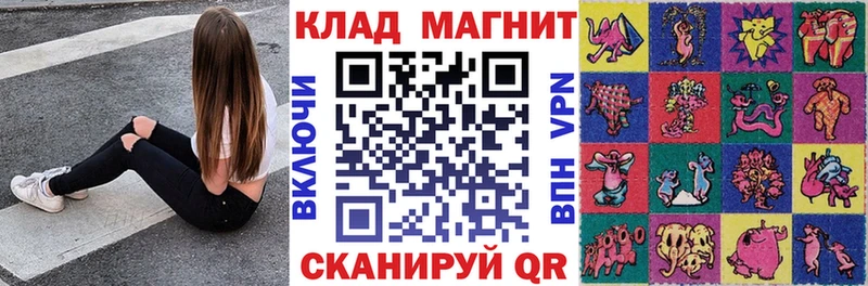 Виды наркотиков купить Кизилюрт Каннабис КОКАИН АМФЕТАМИН МЕФ