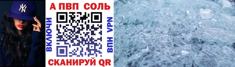 купить   Кизилюрт  Alfa_PVP мука 