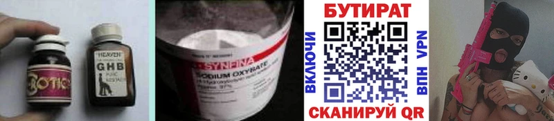 kraken рабочий сайт  Кизилюрт  Бутират BDO 