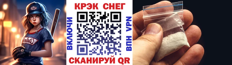 Cocaine Эквадор  Кизилюрт 