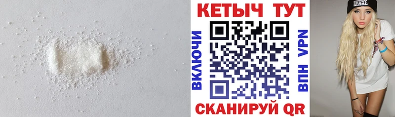 где купить наркотик  Кизилюрт  Кетамин VHQ 