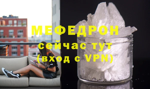 мдма Сосновый Бор