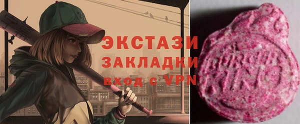 амфетамин Богданович