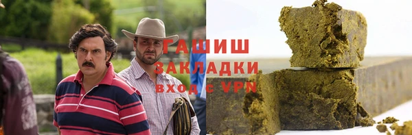 эйфоретик Белокуриха