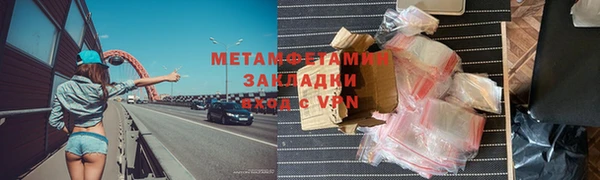 2c-b Беломорск