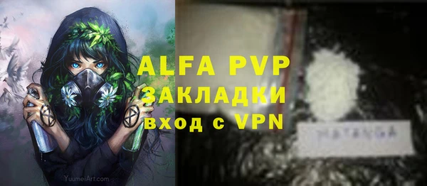 синтетический гашиш Богородицк