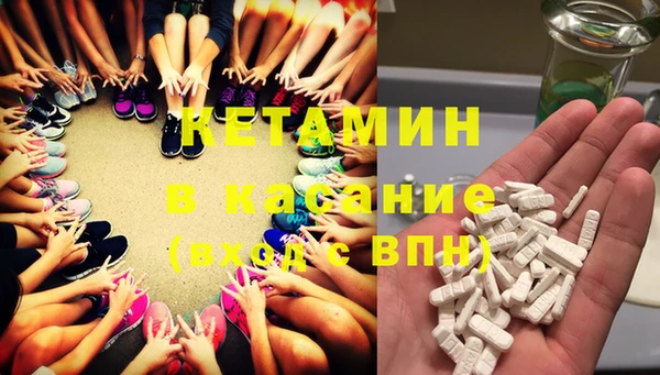 эйфоретик Белокуриха