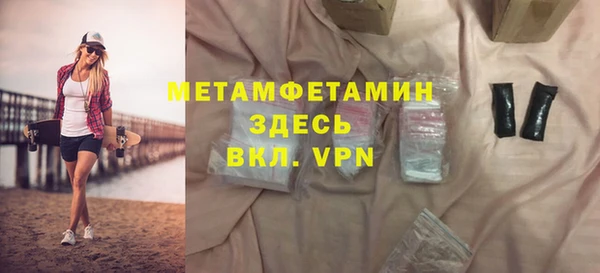 2c-b Беломорск