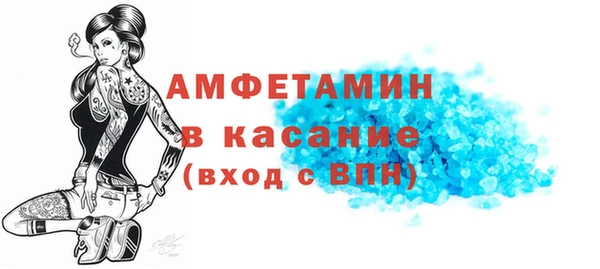 амфетамин Богданович