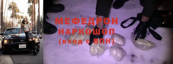 мдма Сосновый Бор
