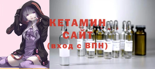 каннабис Сосновоборск