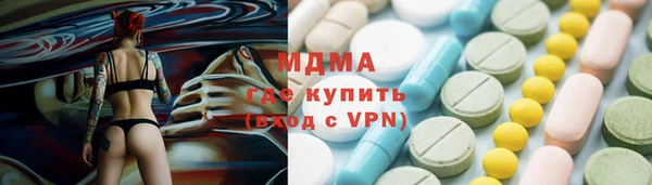 гашик Белоозёрский