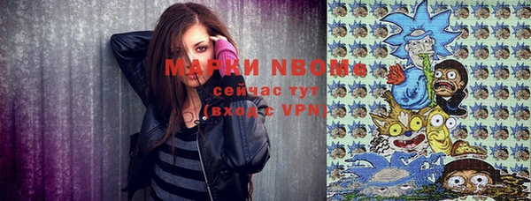 эйфоретик Белокуриха