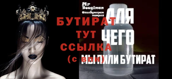 не бодяженный Балабаново