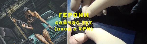 2c-b Беломорск