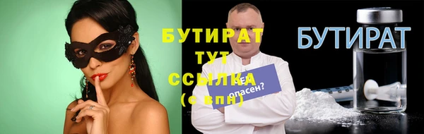 синтетический гашиш Богородицк