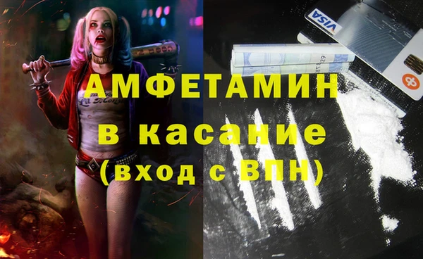 каннабис Сосновоборск