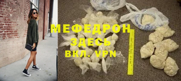2c-b Беломорск