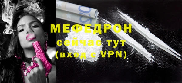 винт Богородск
