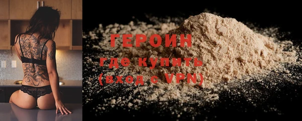 синтетический гашиш Богородицк