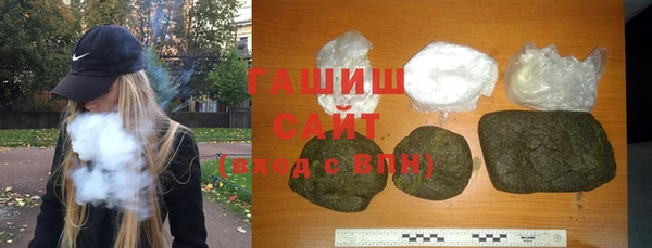 эйфоретик Белокуриха