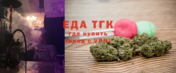 синтетический гашиш Богородицк