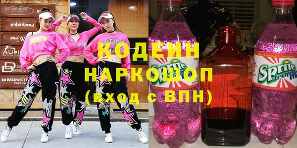 гашик Белоозёрский