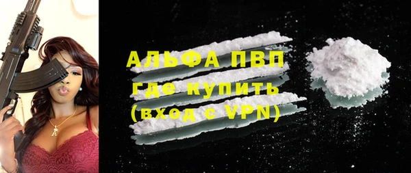 эйфоретик Белокуриха