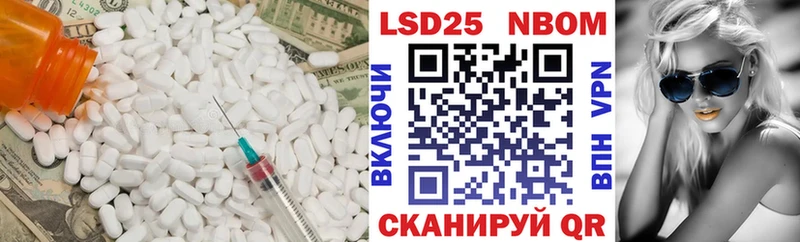 LSD-25 экстази ecstasy  Кизилюрт 