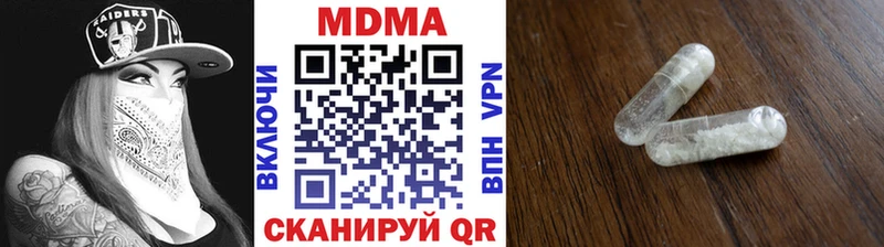 где продают наркотики  Кизилюрт  MDMA crystal 