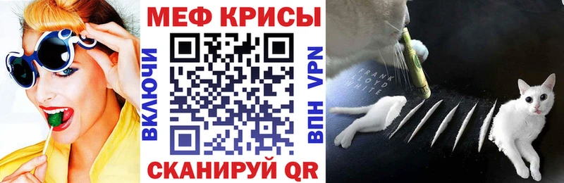 наркота  Кизилюрт  МЕФ мяу мяу 
